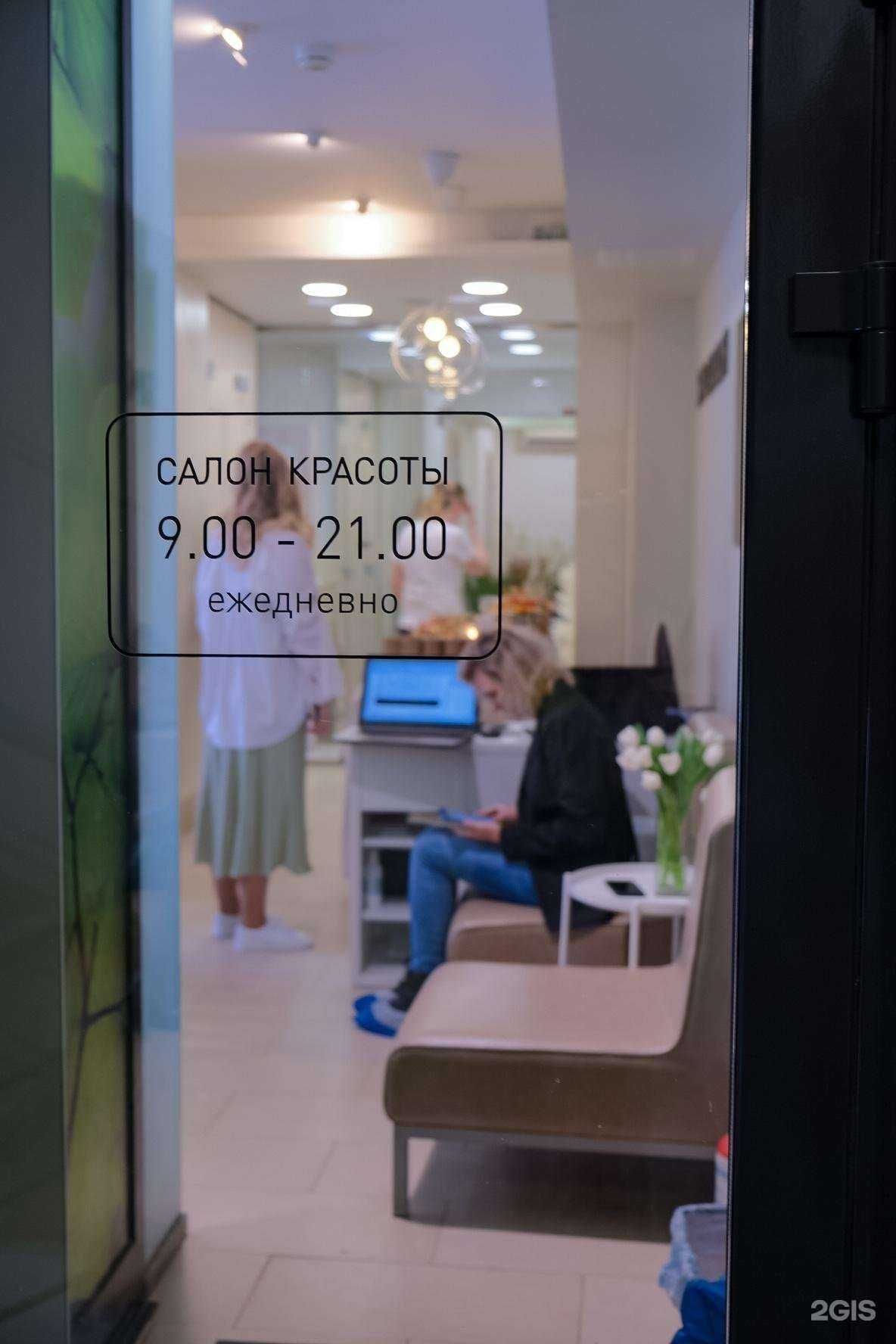 Отзывы на компанию Антистресс в Новосибирске c фото