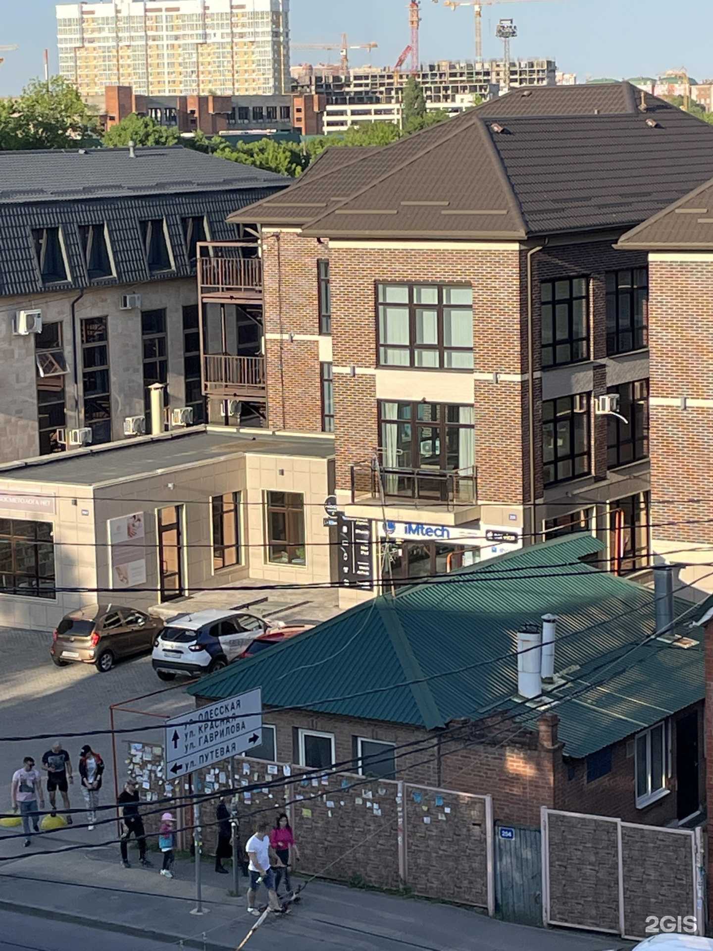 Отзывы на компанию Студия красоты в г. Краснодар c фото