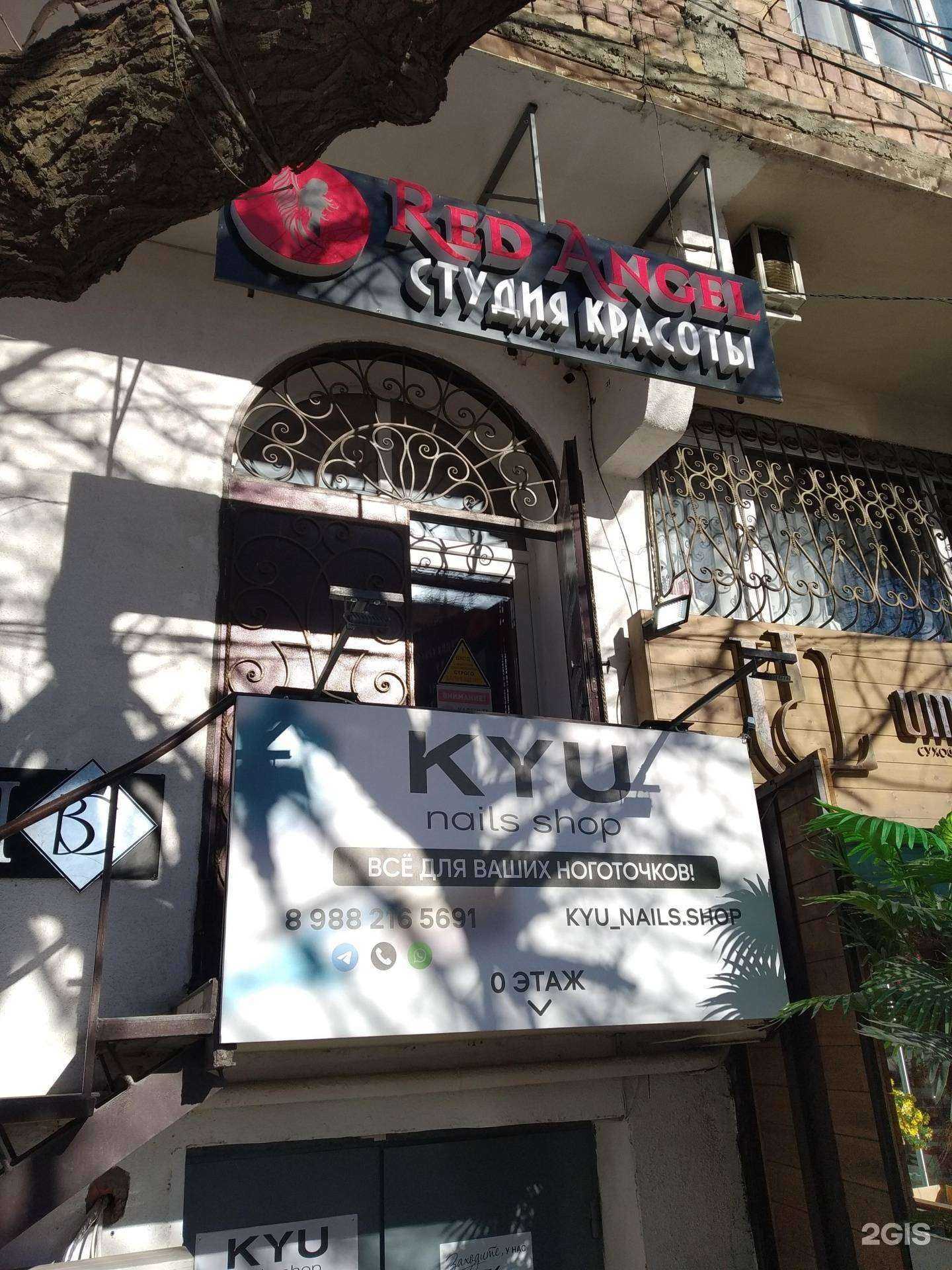 Отзывы на компанию Red Angel в г. Махачкала c фото
