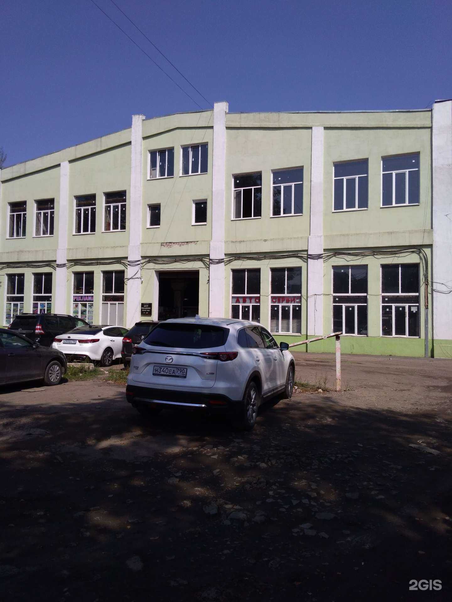 Отзывы на компанию Для друзей в Люберцах c фото - фотография 2 из 2