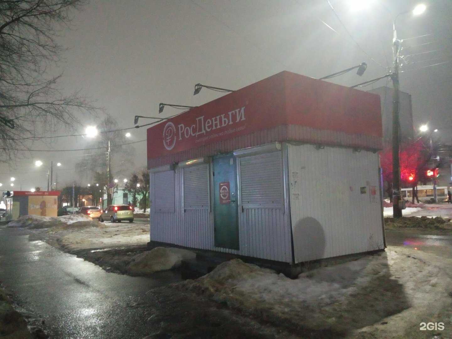 Отзывы на компанию Семейная в Чебоксарах c фото