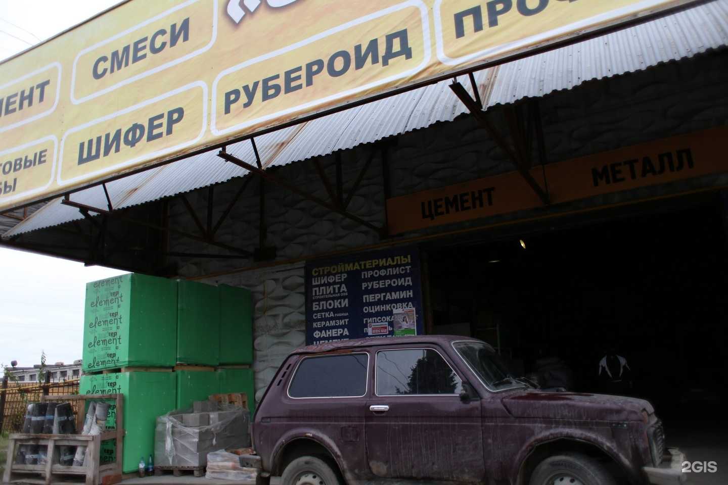 Отзывы на компанию Олимп в Рязани c фото