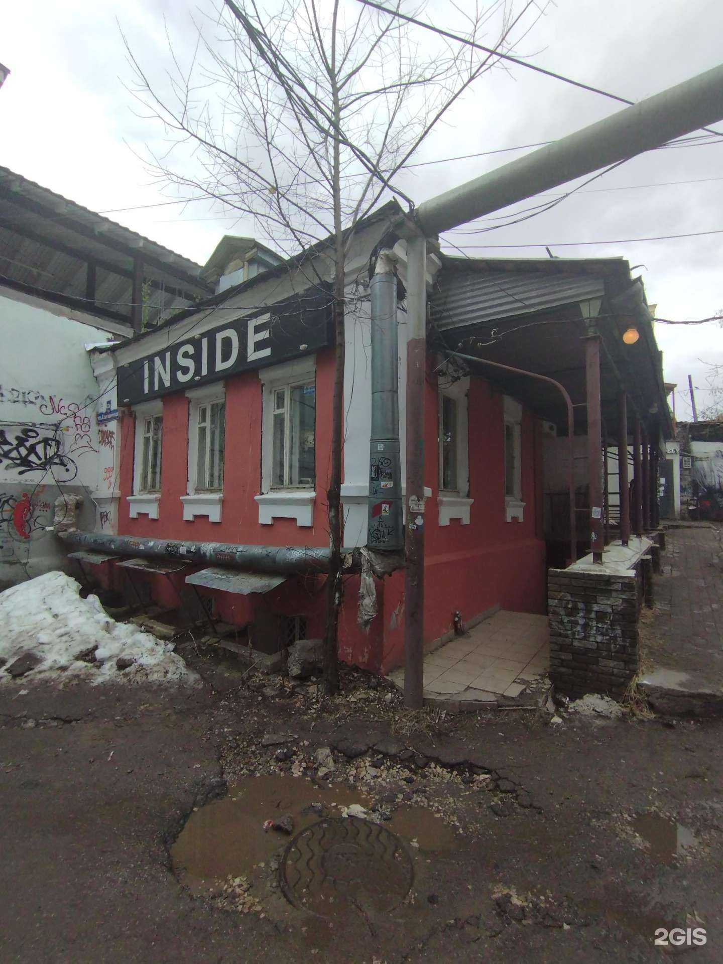 Отзывы на компанию Мойчай.ру в Нижнем Новгороде c фото - фотография 2 из 2