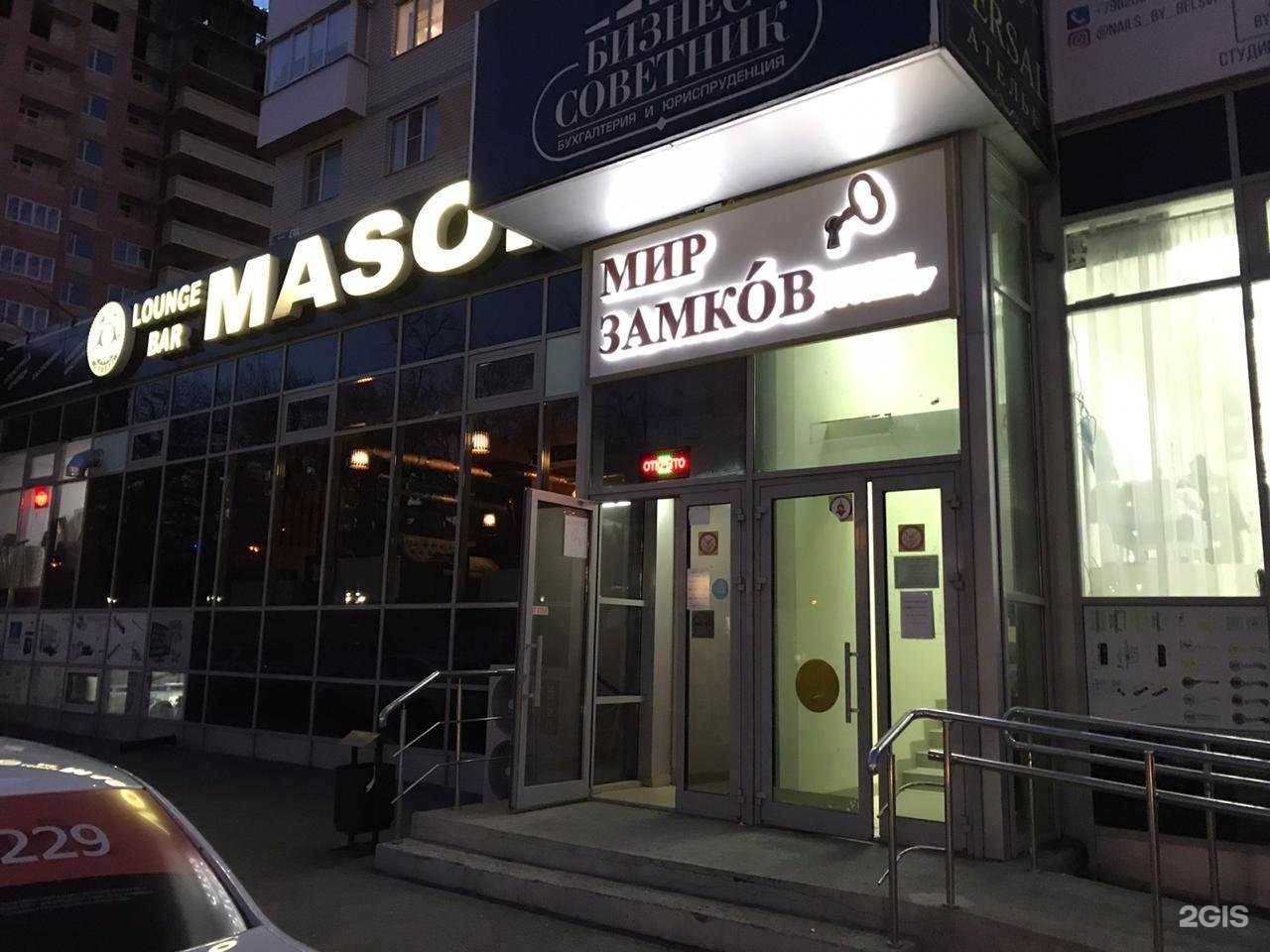 Отзывы на компанию Дверное дело в г. Ставрополь c фото