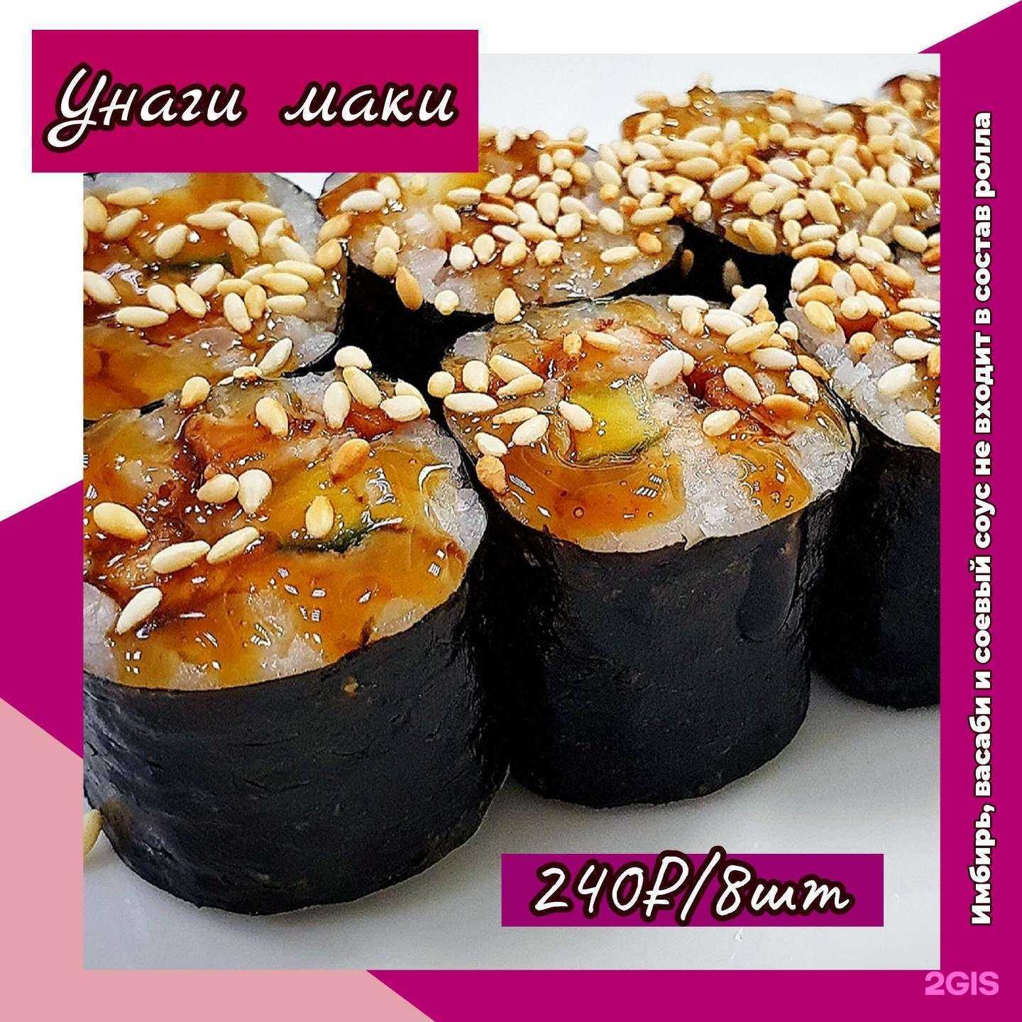 Отзывы на компанию Хочу Есть в Перми c фото