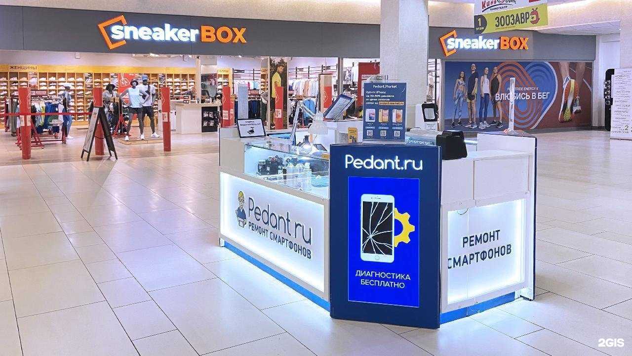 Отзывы на компанию Сервис Pedant.ru в г. Киров c фото