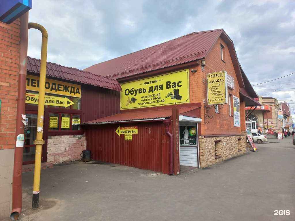 Отзывы на компанию Конфеты  в Димитровграде c фото - фотография 2 из 2