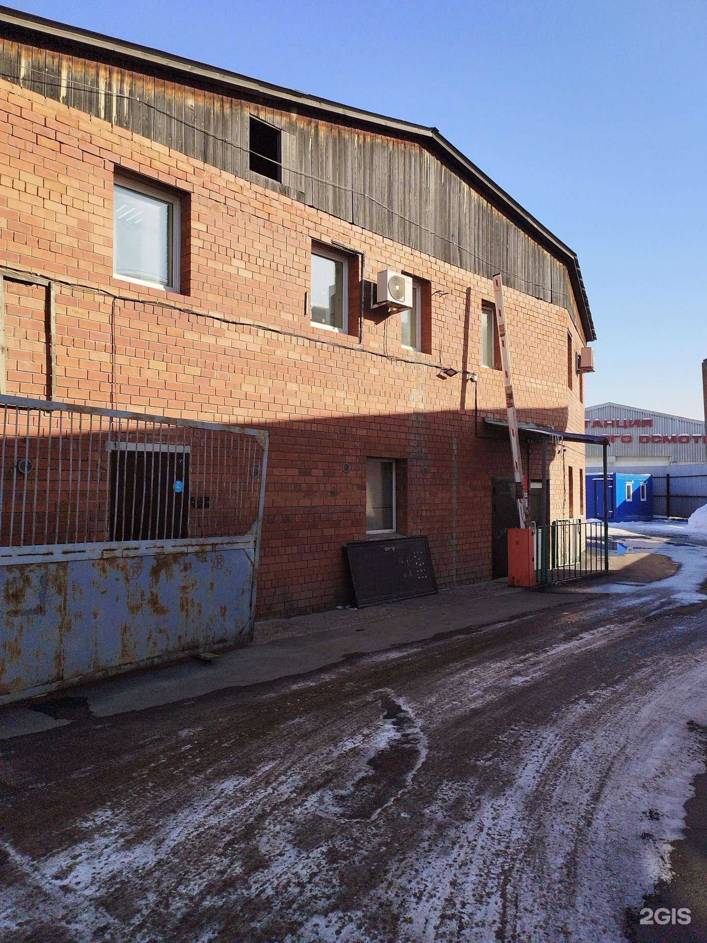 Отзывы на компанию Магистраль в Иркутске c фото