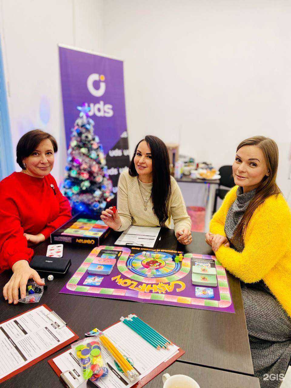 Отзывы на компанию UDS Global Intellect Service в Сургуте c фото