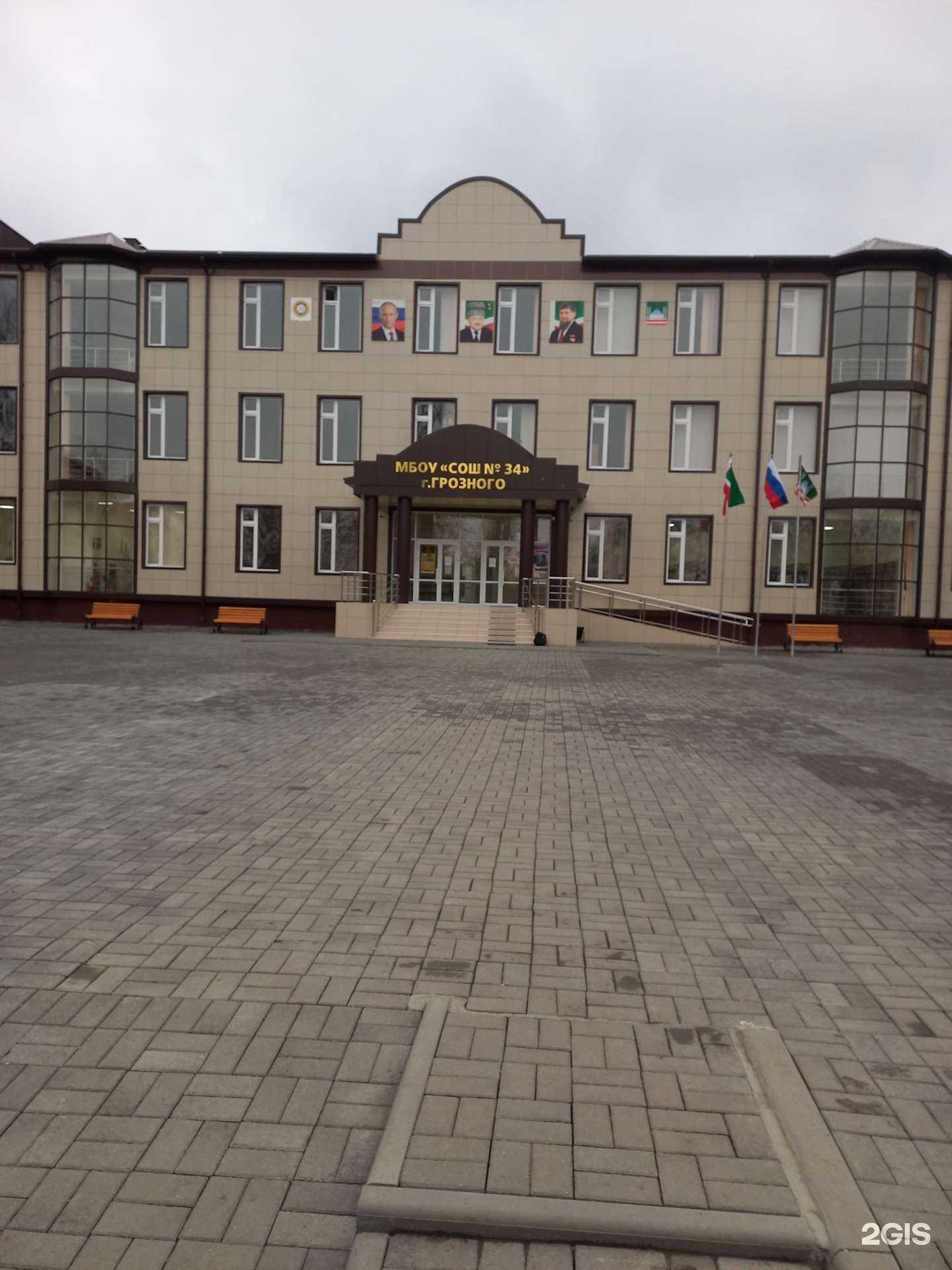 Отзывы на компанию Средняя общеобразовательная школа №34 в г. Грозный c фото