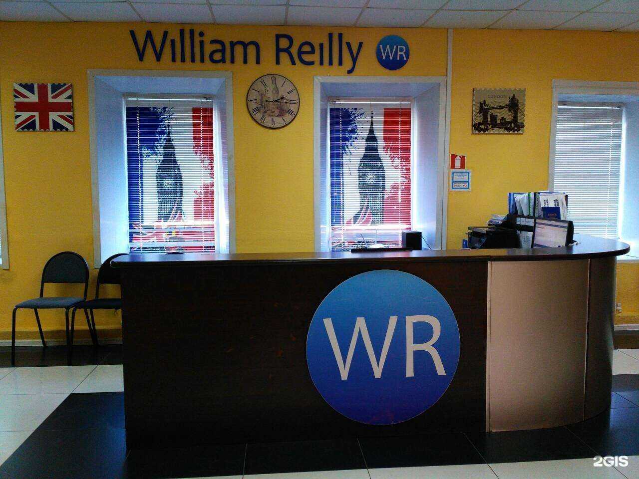 Отзывы на компанию Школа Вильяма Рейли в Астрахани c фото