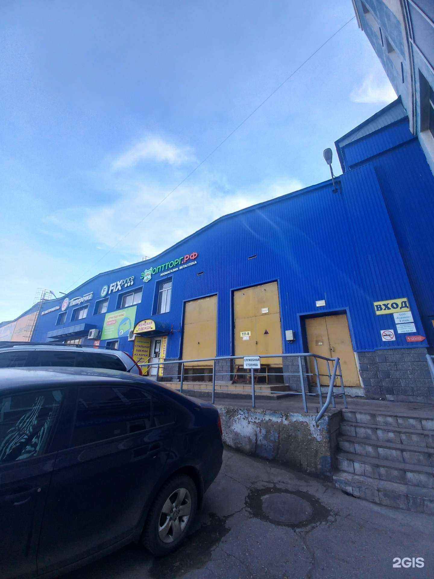 Отзывы на компанию Магазин одежды и обуви для гимнастики, танцев и плавания в Самаре c фото