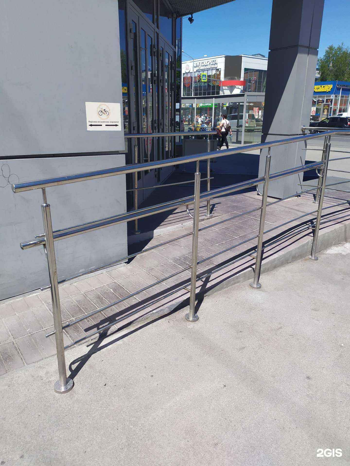 Отзывы на компанию Злата в Бердске c фото