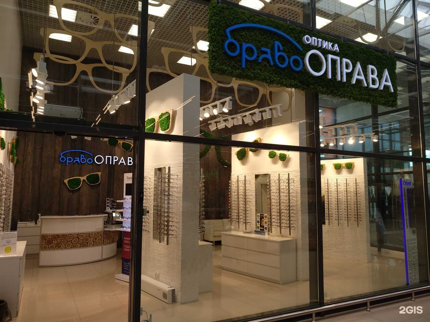 Отзывы на компанию Браво оправа в Балашихе c фото