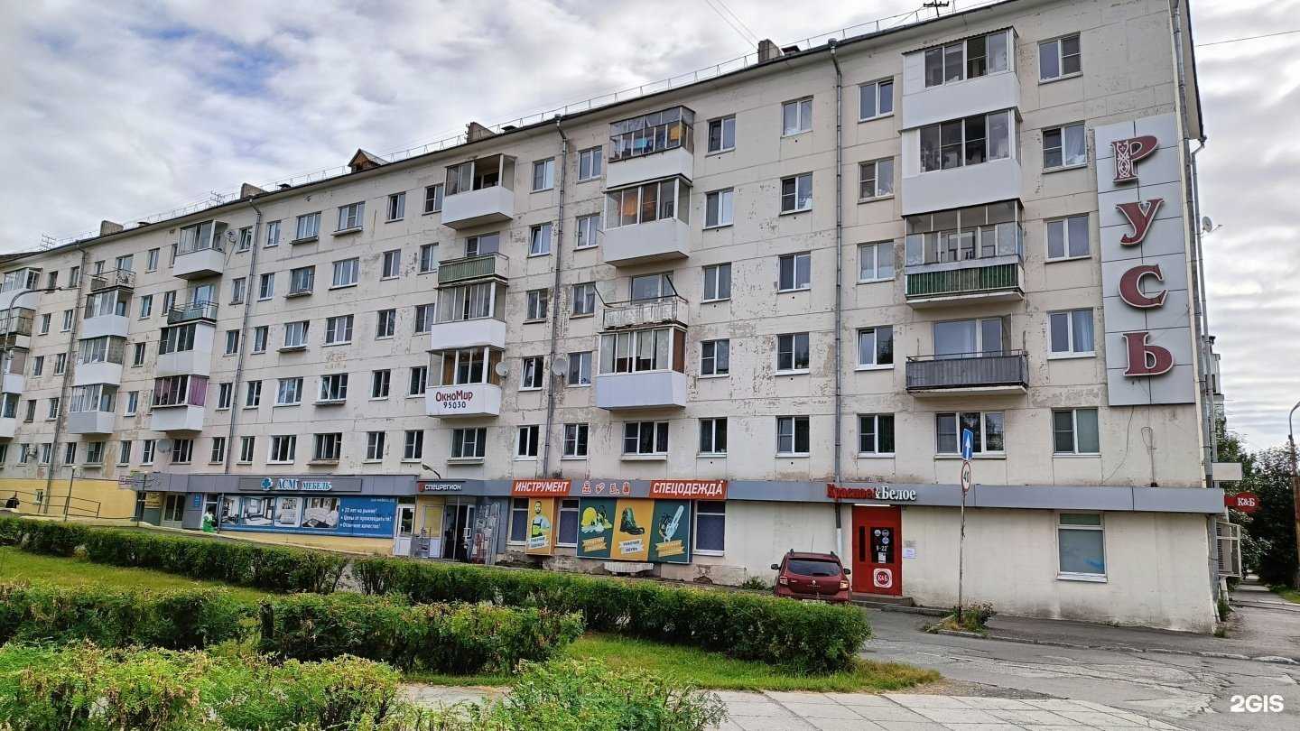 Отзывы на компанию Папа Карло, магазин спецодежды в Краснотурьинске c фото - фотография 2 из 2