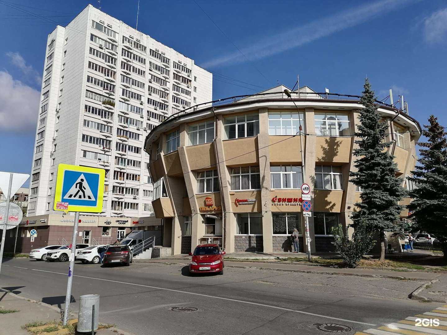 Отзывы на компанию Жар свежар в Казани c фото - фотография 2 из 2