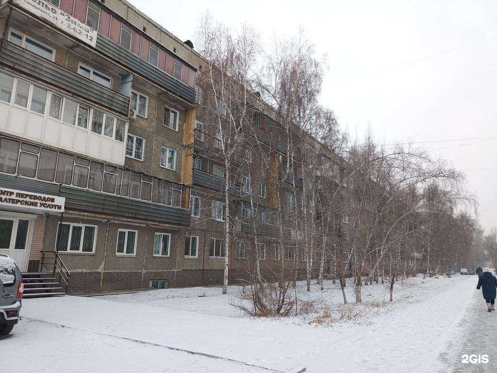 Отзывы на компанию Фея в Минусинске c фото - фотография 2 из 2