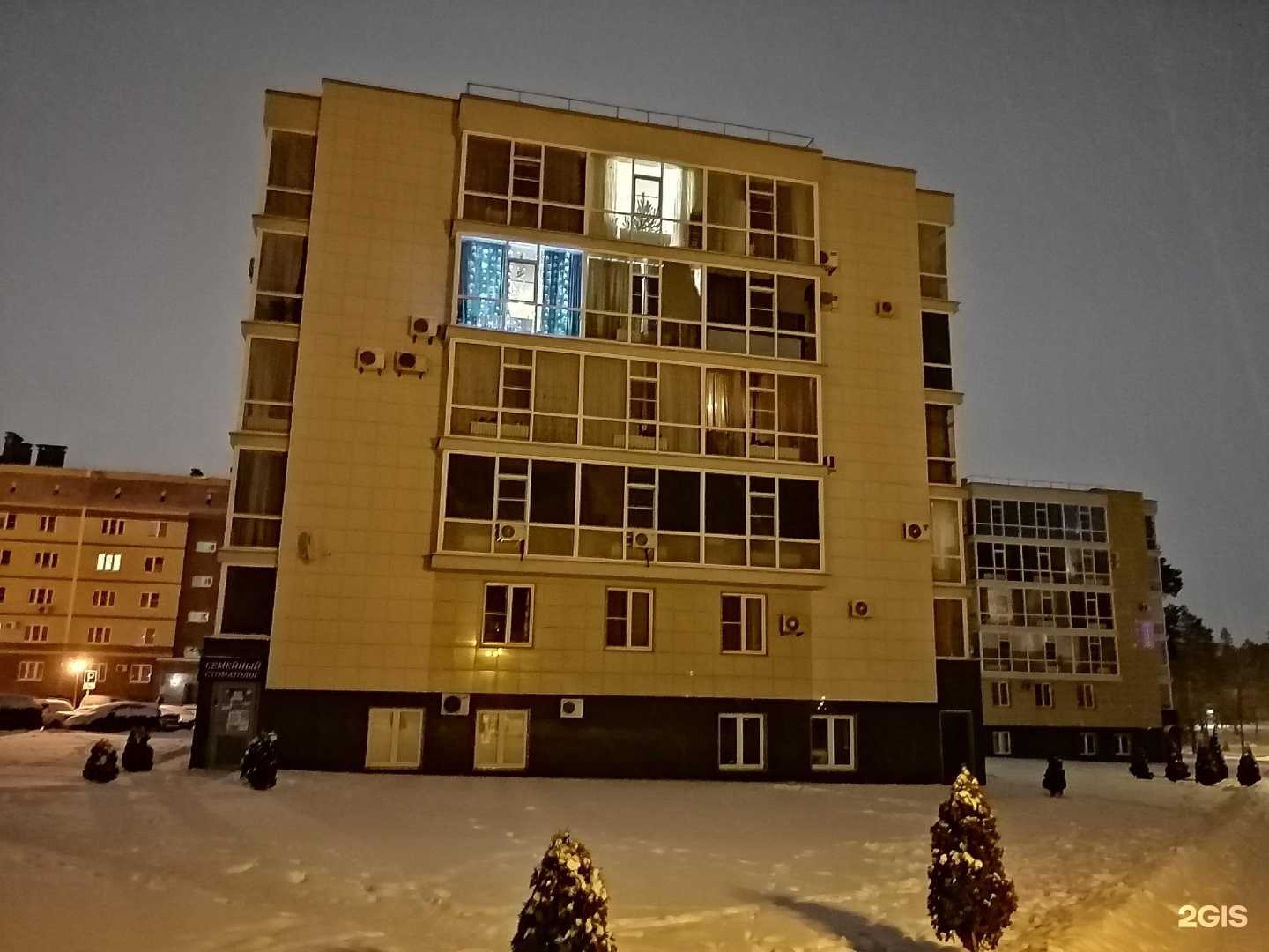 Отзывы на компанию Семейный стоматолог, стоматологическая клиника в г. Саров c фото