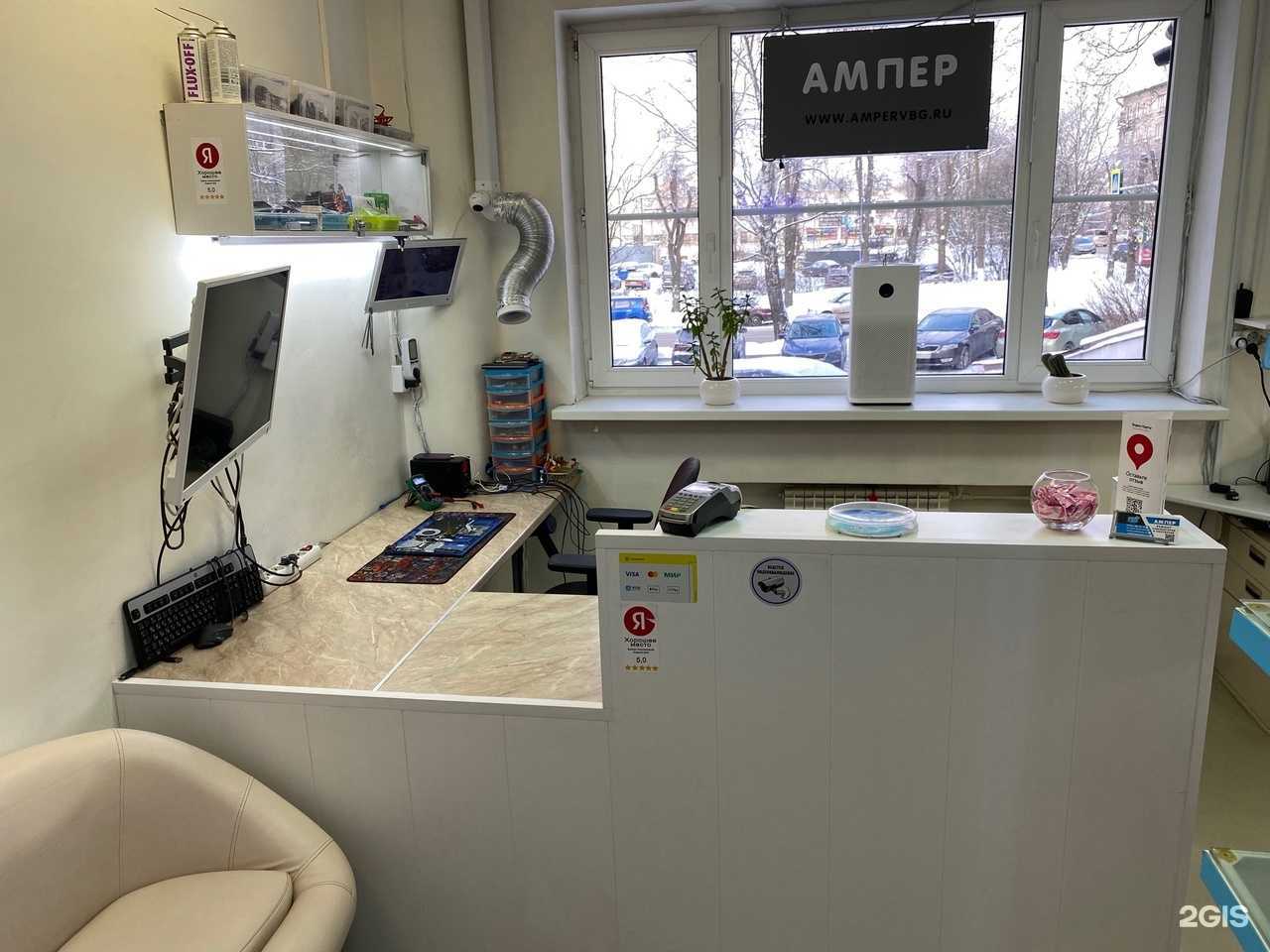 Отзывы на компанию Ампер в Выборге c фото