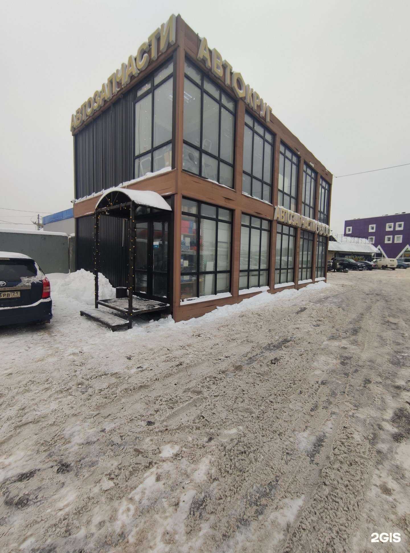 Отзывы на компанию Автокруг в г. Коммунарка c фото