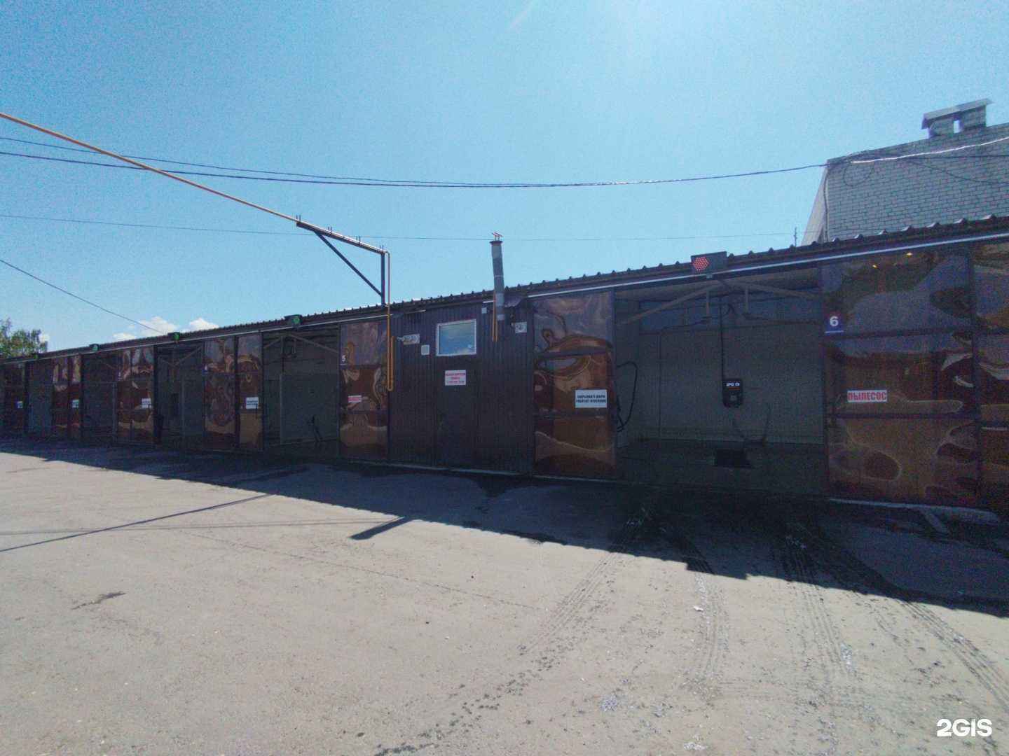 Отзывы на компанию Автомойка в г. Сызрань c фото