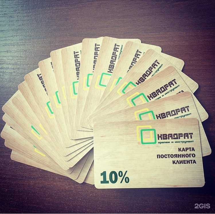 Отзывы на компанию Рекламофф в г. Воронеж c фото