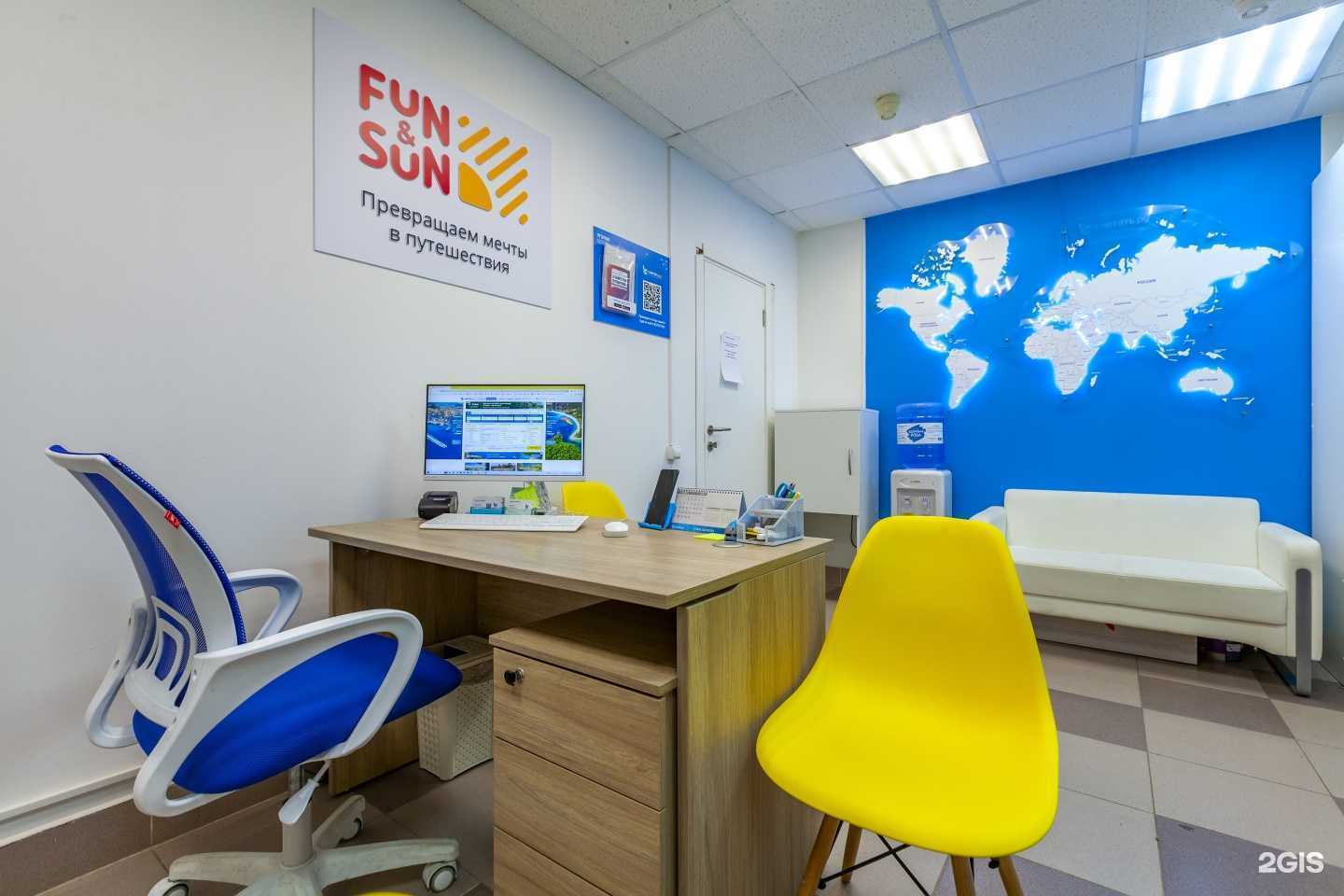 Отзывы на компанию Слетать.ру в г. Долгопрудный c фото