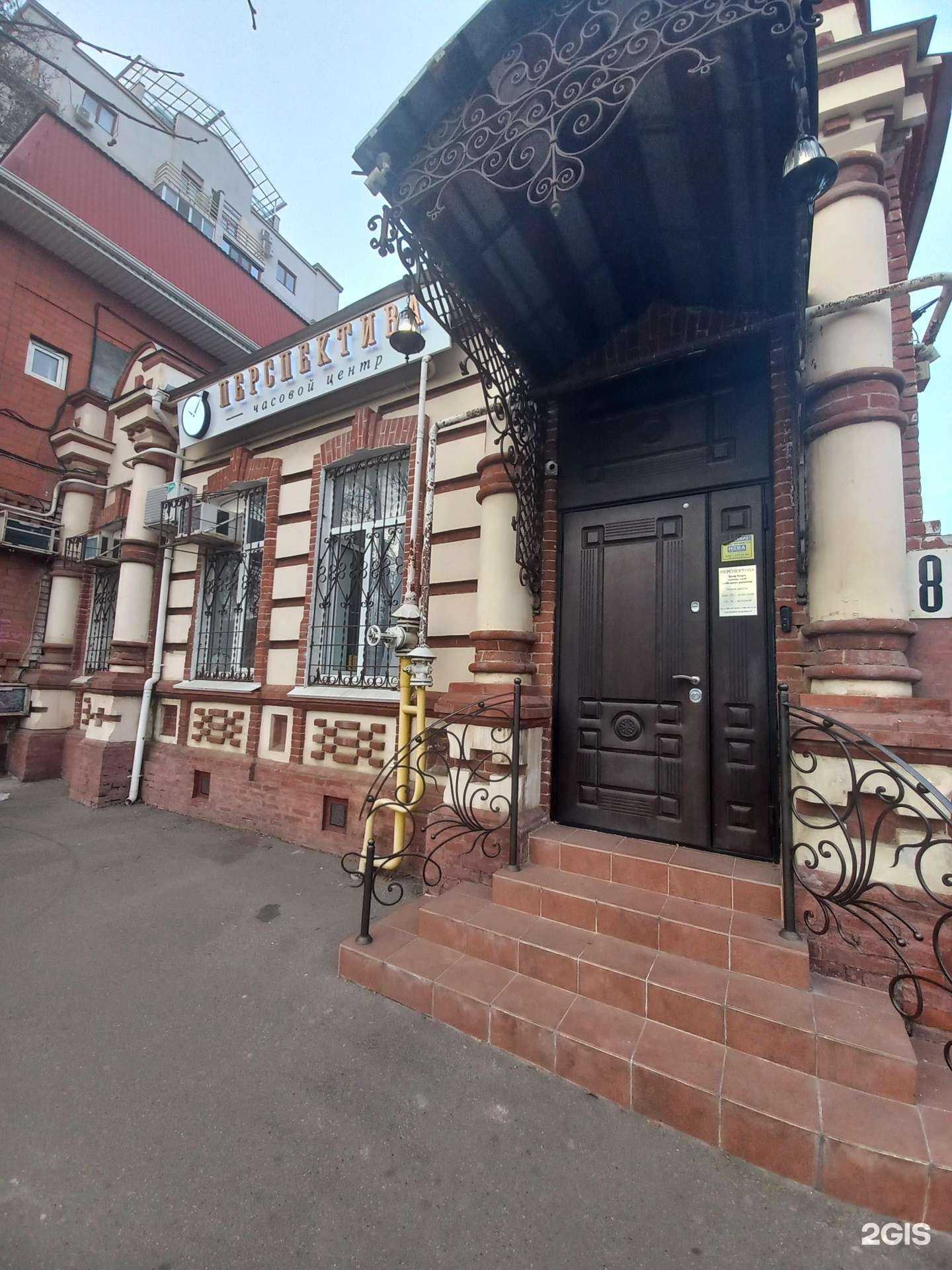 Отзывы на компанию Перспектива в г. Краснодар c фото