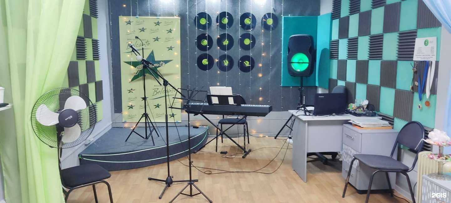 Отзывы на компанию Belcanto в Томске c фото