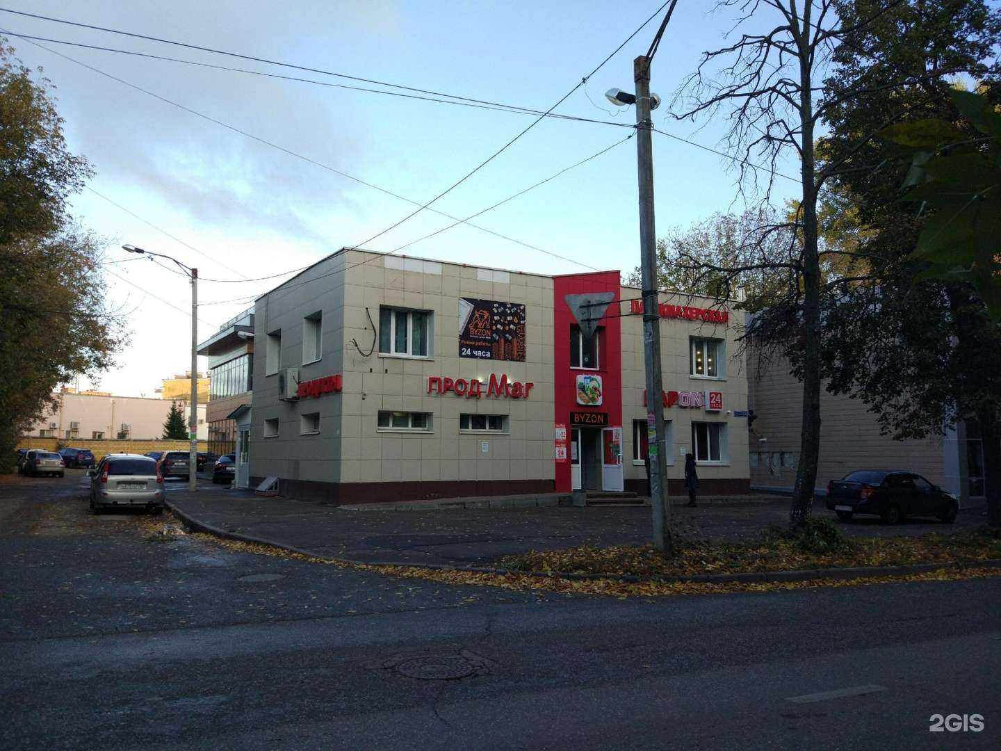 Отзывы на компанию MYBOX в Казани c фото - фотография 2 из 2