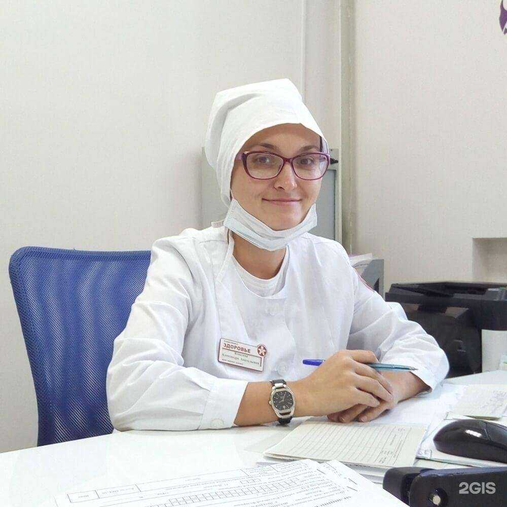 Отзывы на компанию Здоровье в Дзержинске c фото