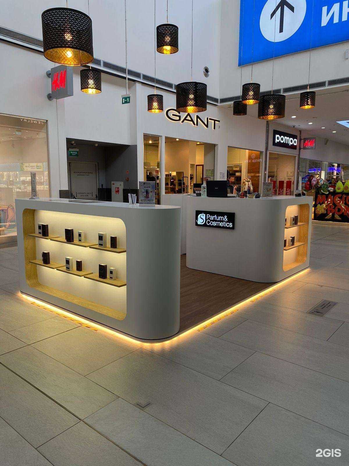 Отзывы на компанию S Parfum&Cosmetics в г. Санкт-Петербург c фото