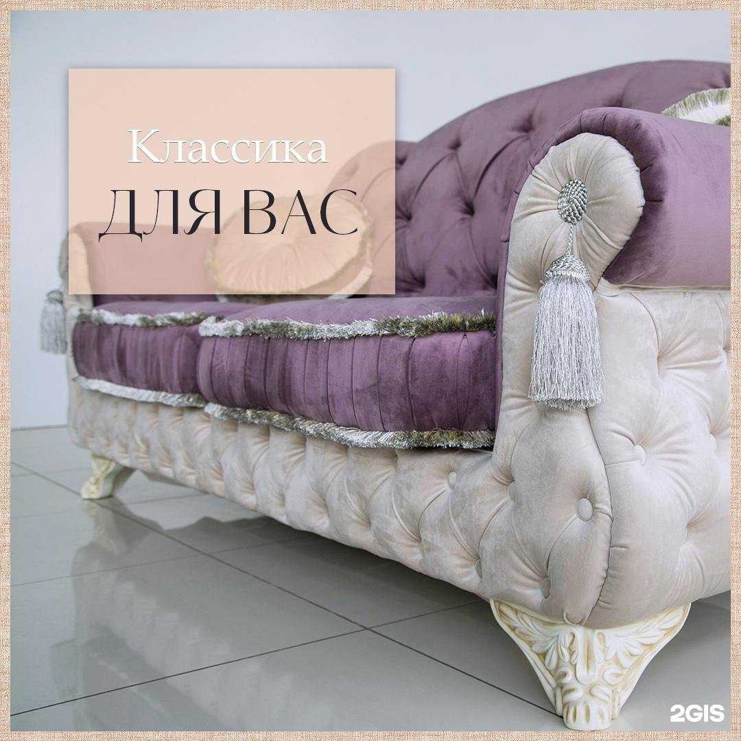 Отзывы на компанию Потютьков в Кургане c фото