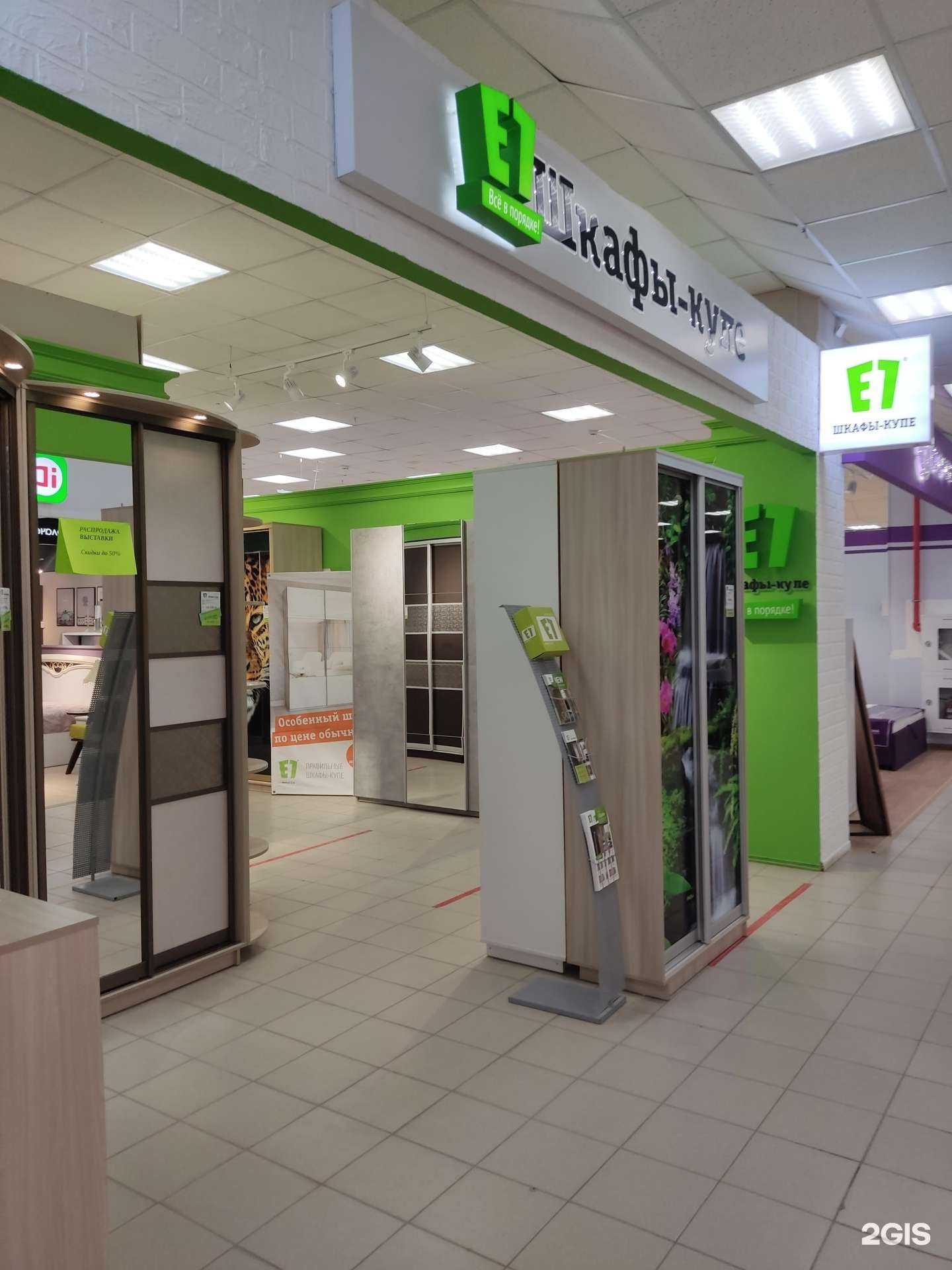 Отзывы на компанию E1 в Уфе c фото