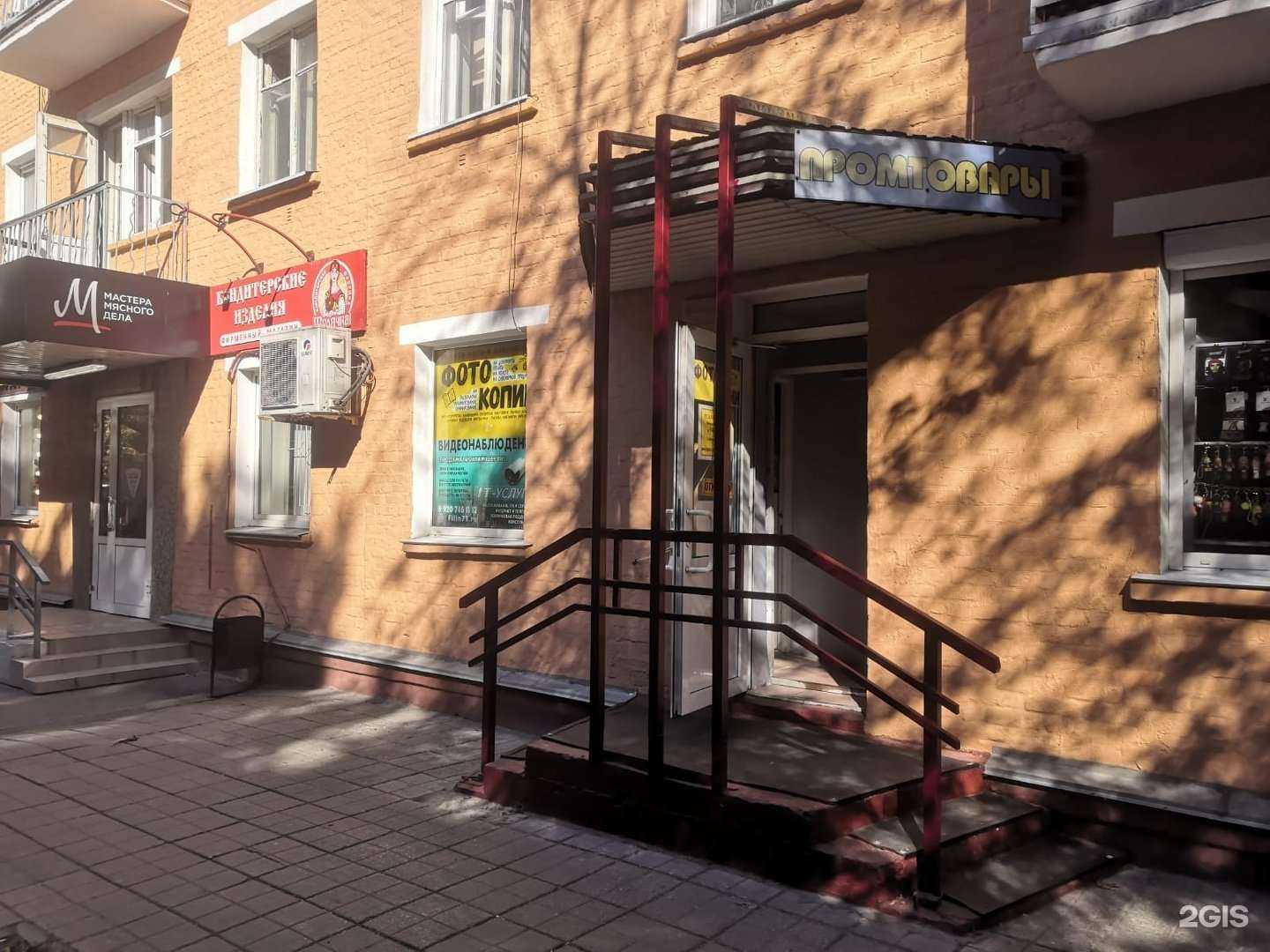 Отзывы на компанию Центр фотографии и копировальных услуг в Туле c фото