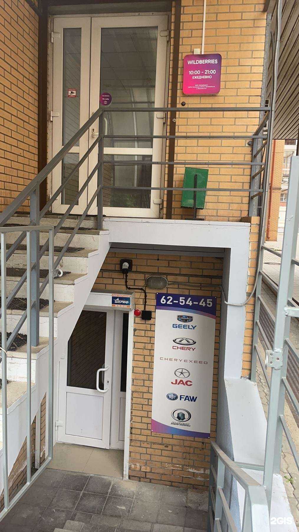 Отзывы на компанию Atlas авто в Иркутске c фото