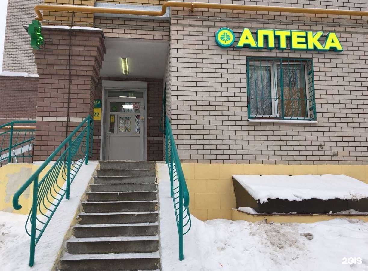 Отзывы на компанию Планета здоровья в Владимире c фото