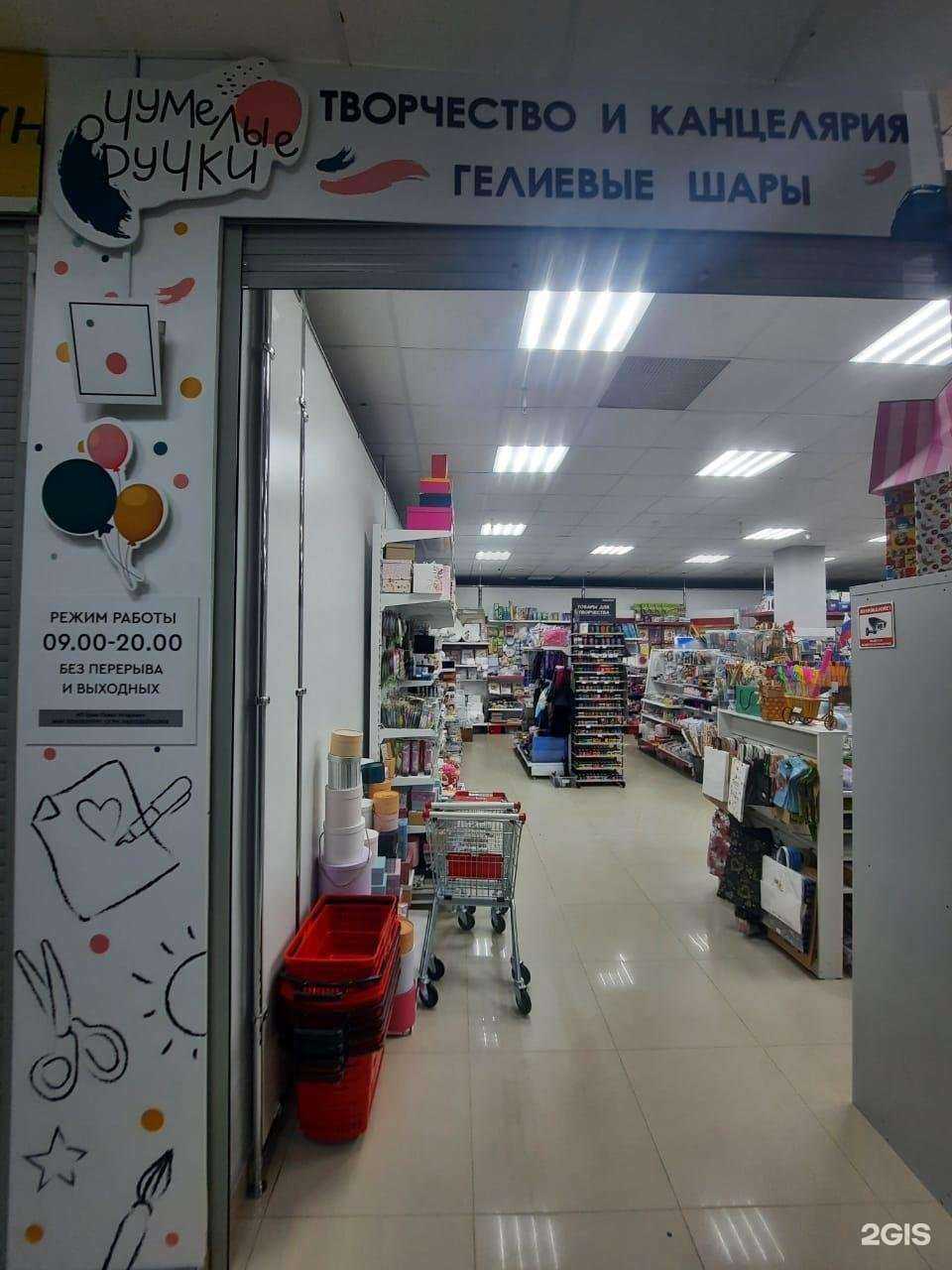 Отзывы на компанию очУМЕЛЫЕ РУЧКИ в г. Белгород c фото