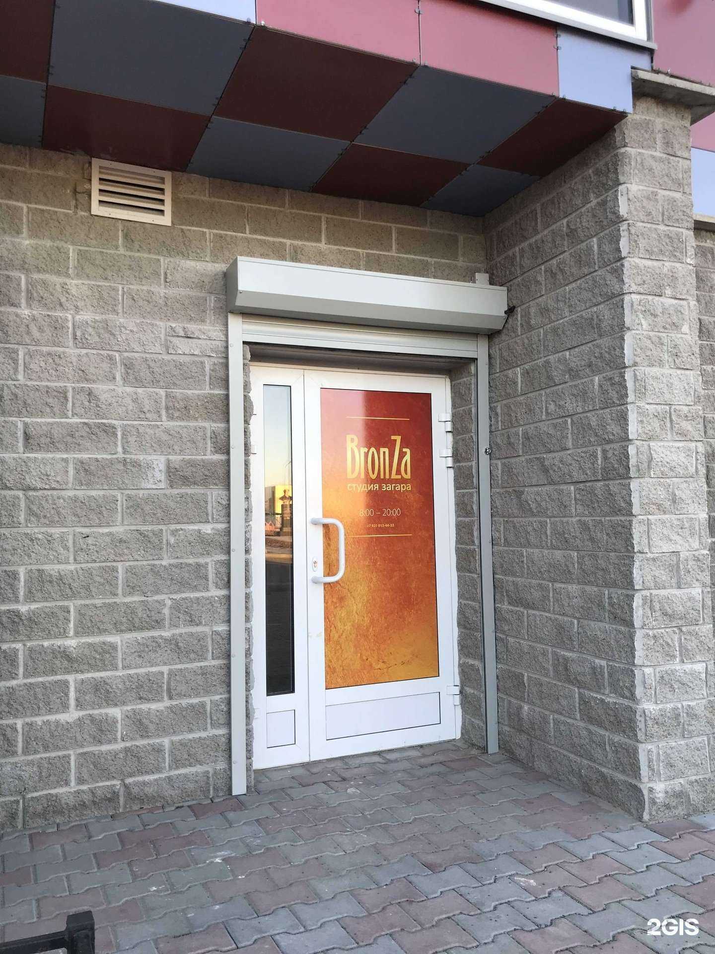 Отзывы на компанию Бронза в Петрозаводске c фото