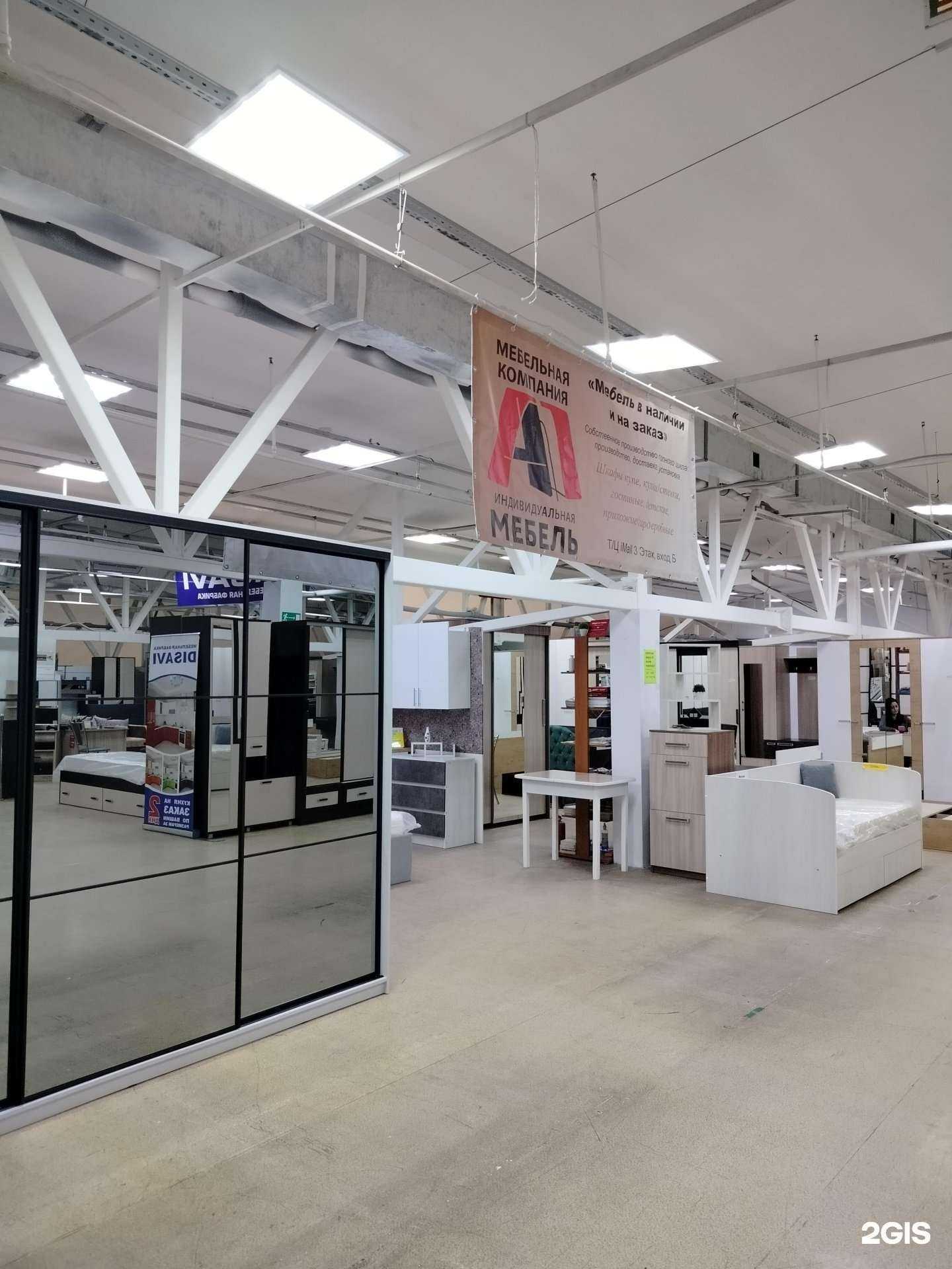 Отзывы на компанию Индивидуальная мебель в Пензе c фото