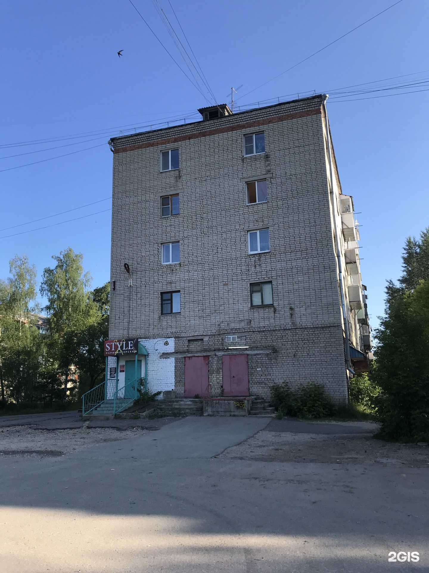 Отзывы на компанию Твой доктор в г. Гусь-Хрустальный c фото