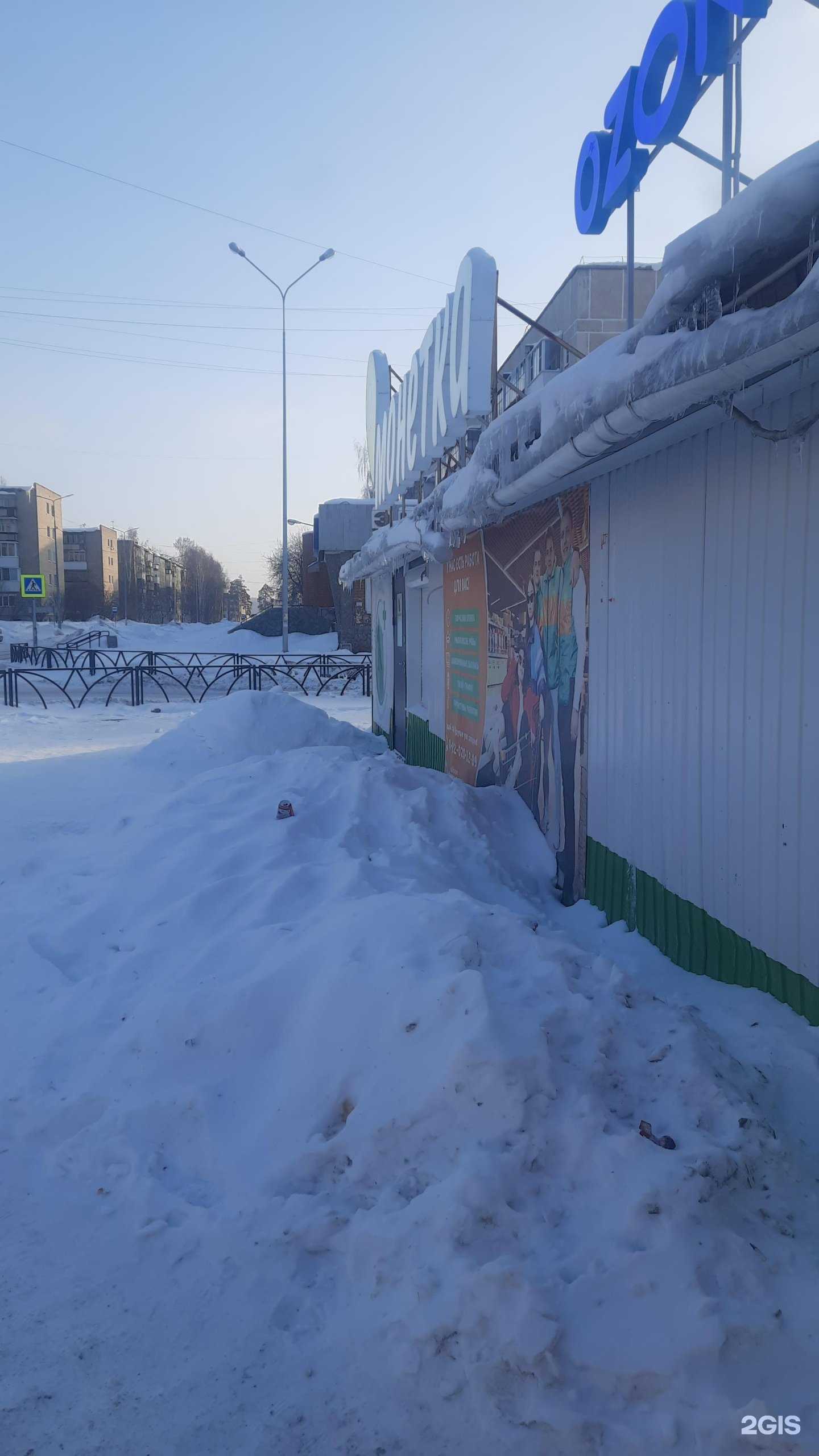 Отзывы на компанию Добрый Доктор в г. Полевской c фото