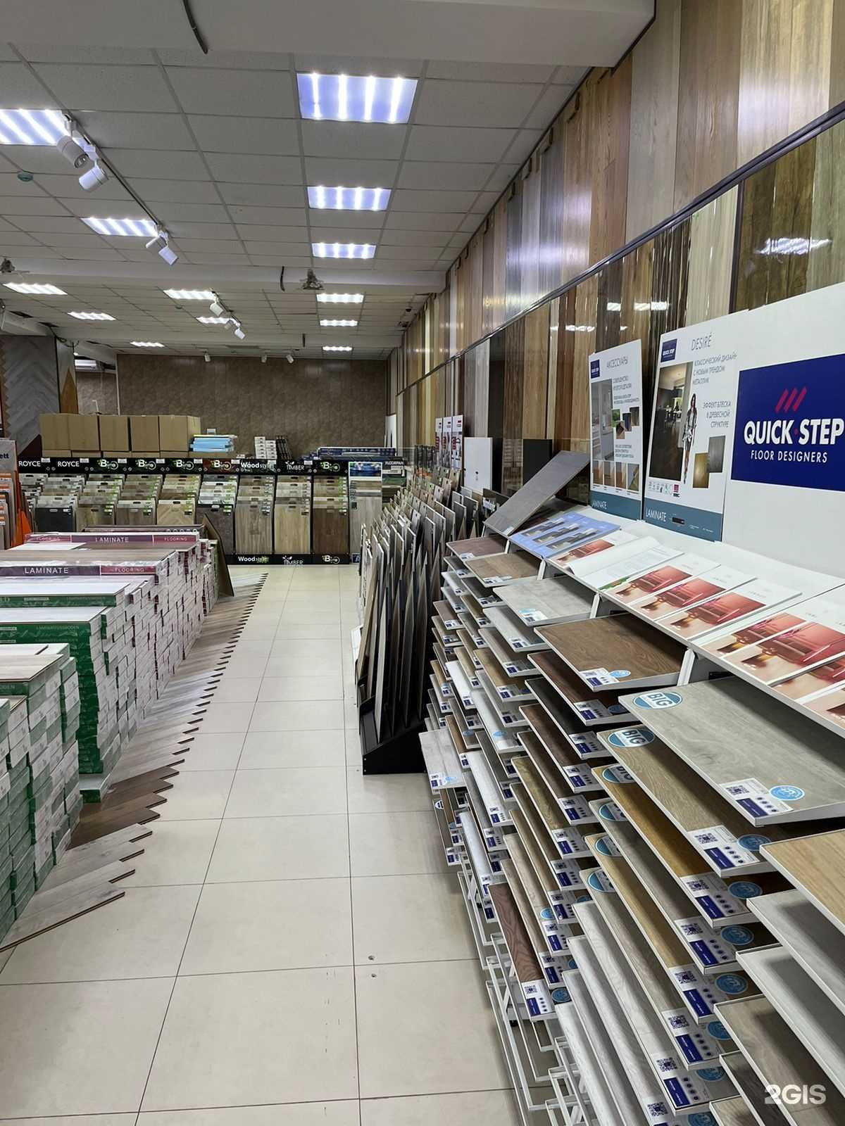 Отзывы на компанию Центр напольных покрытий и дверей в Ставрополе c фото