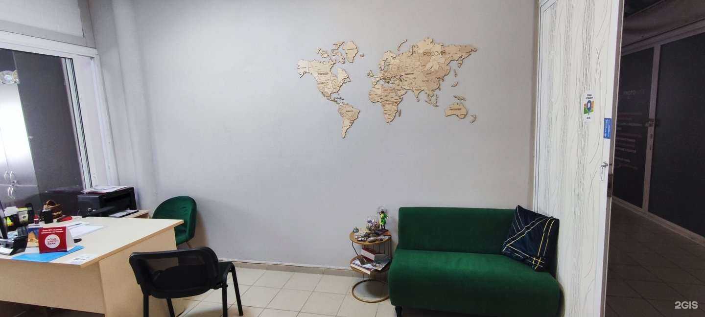 Отзывы на компанию Альманах тревел в Тольятти c фото