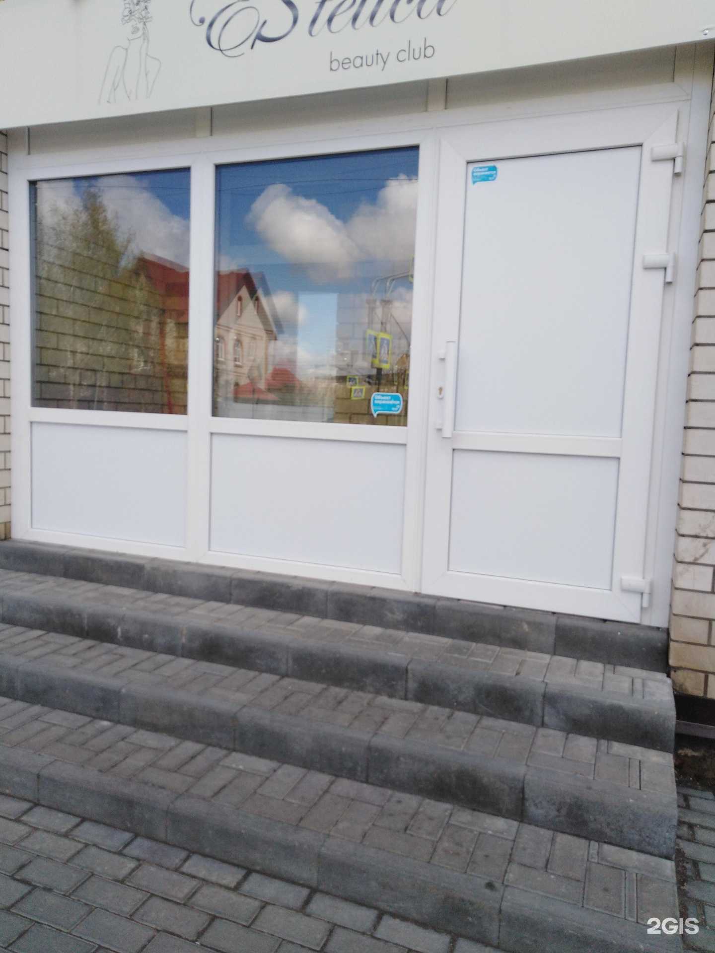 Отзывы на компанию Estetica в г. Тамбов c фото