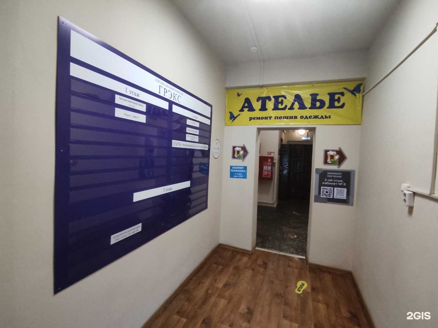 Отзывы на компанию Техноэкспорт  в Челябинске c фото