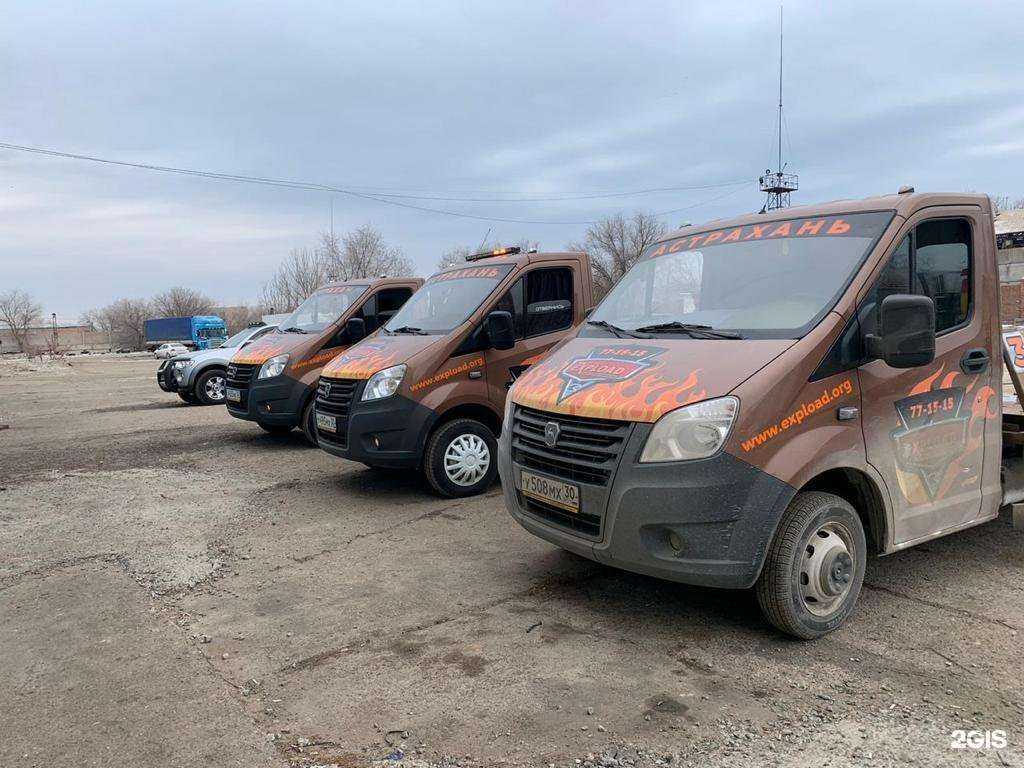 Отзывы на компанию Expload в Астрахани c фото