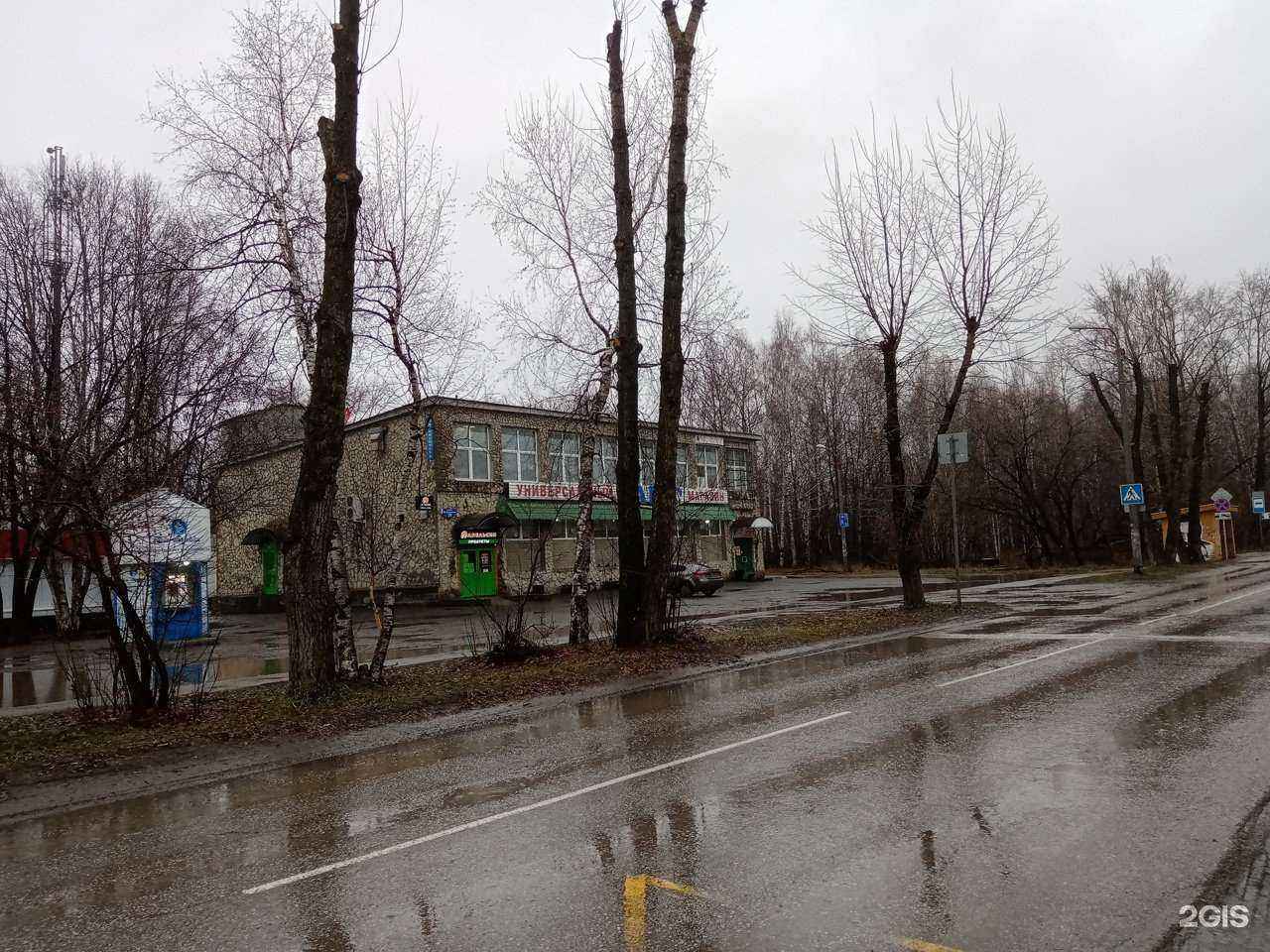 Отзывы на компанию Energy Fitness в Перми c фото - фотография 2 из 2