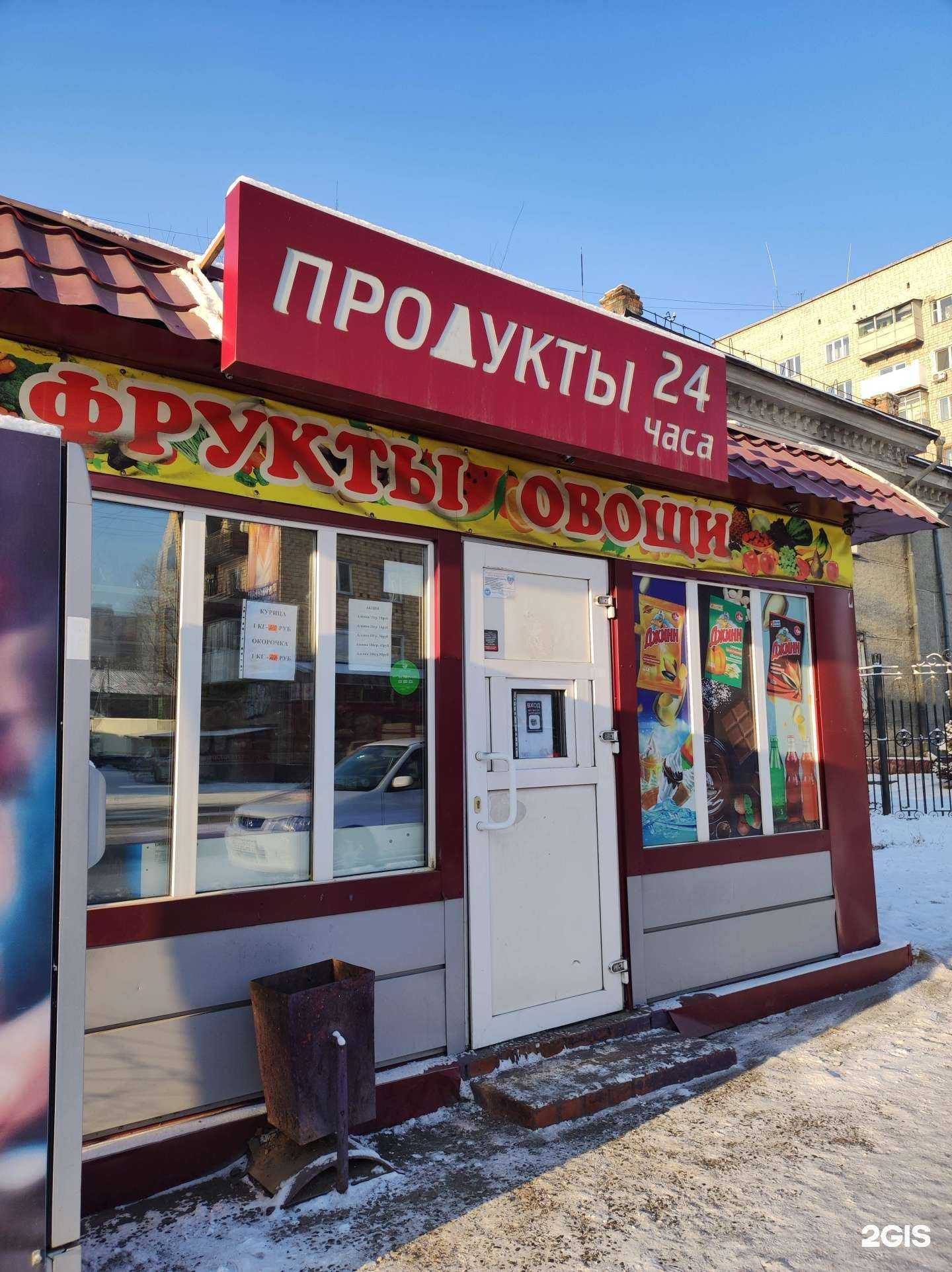 Отзывы на компанию V lavashe в г. Абакан c фото