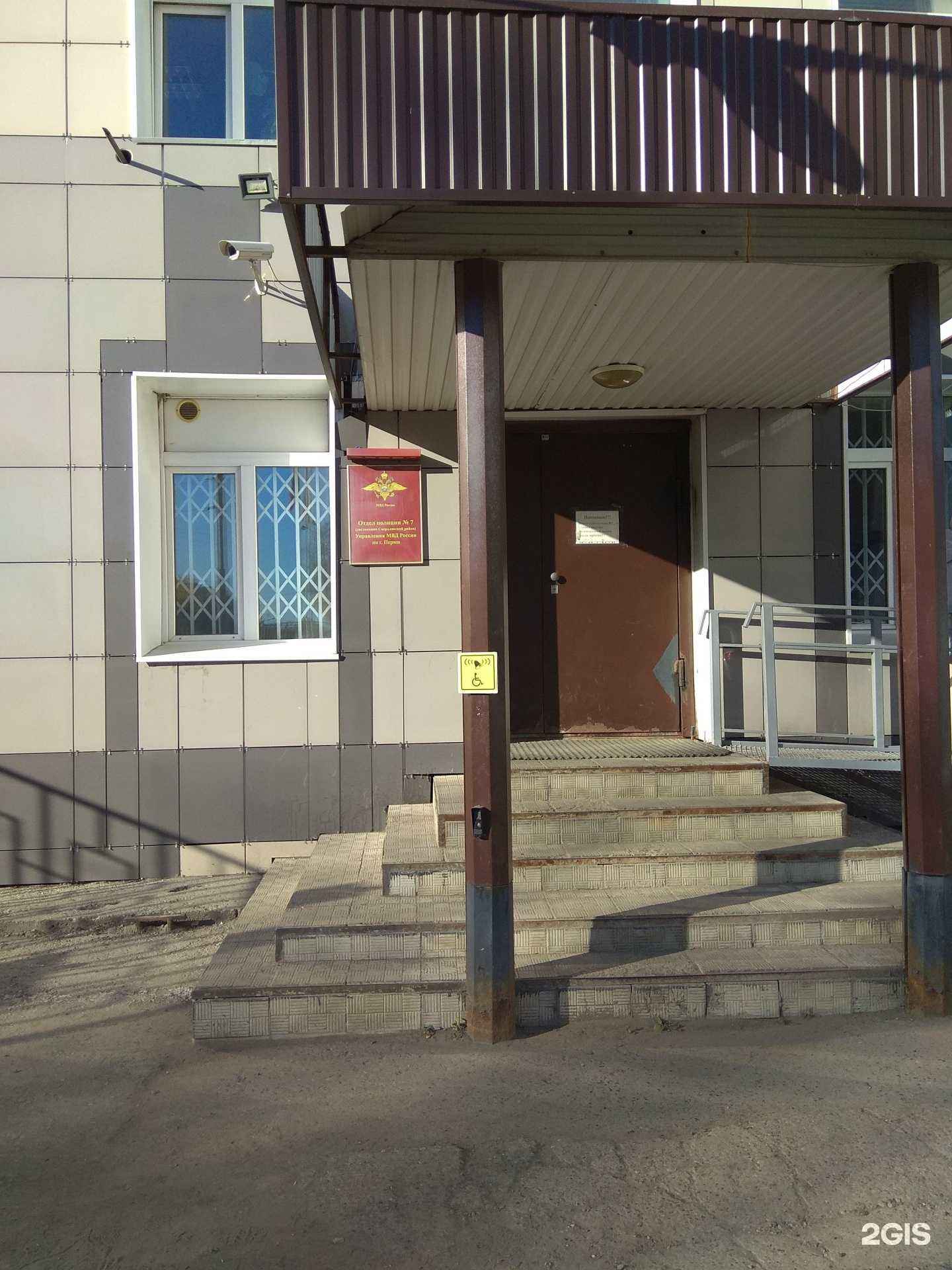 Отзывы на компанию Управление Федеральной службы войск национальной гвардии РФ по Пермскому краю в г. Пермь c фото